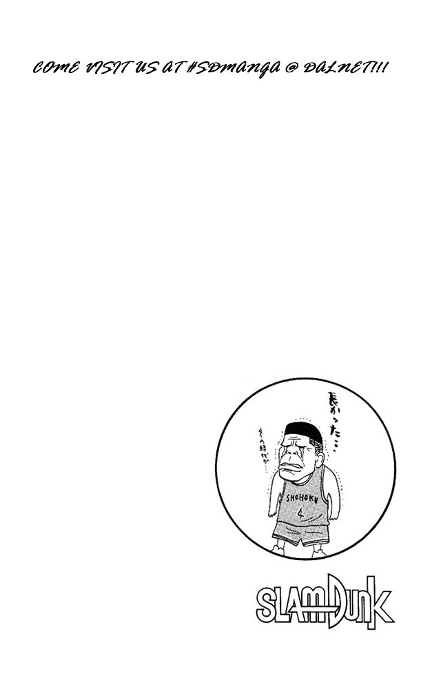 Page 19 of Chapter 158