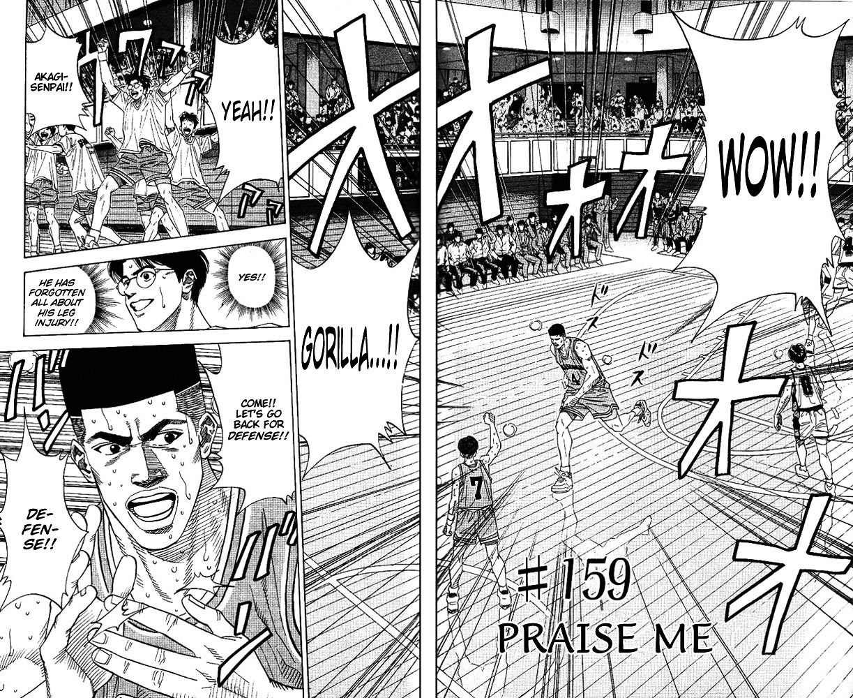 Page 2 of Chapter 159