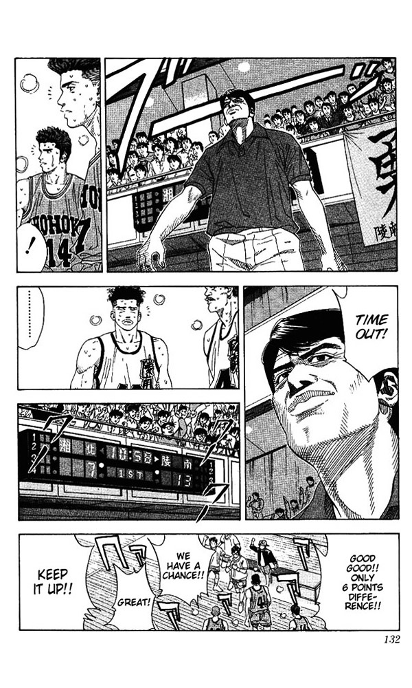 Page 5 of Chapter 159