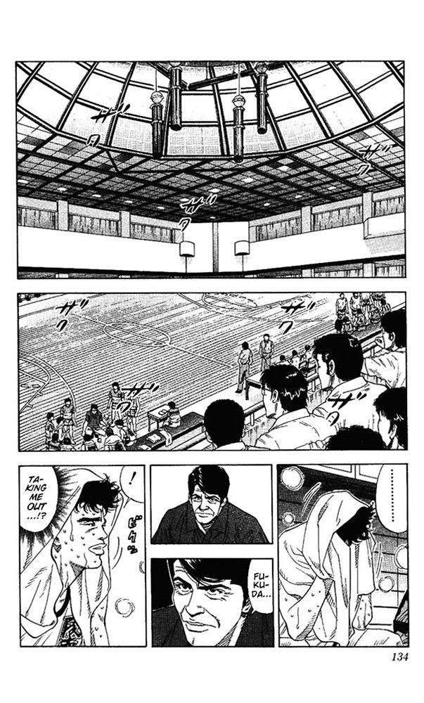 Page 7 of Chapter 159