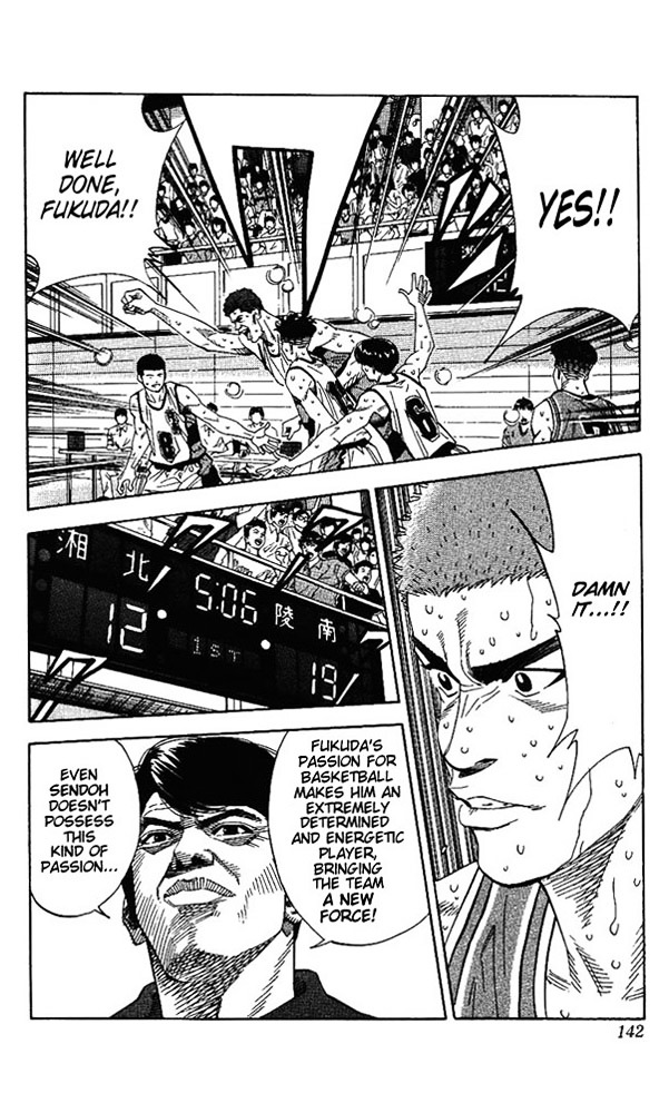 Page 15 of Chapter 159