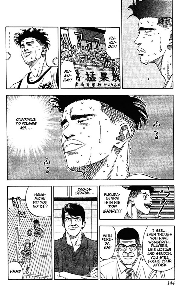 Page 17 of Chapter 159