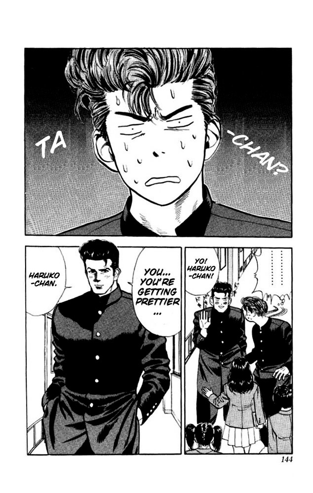 Page 14 of Chapter 16