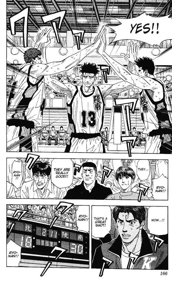 Page 2 of Chapter 161