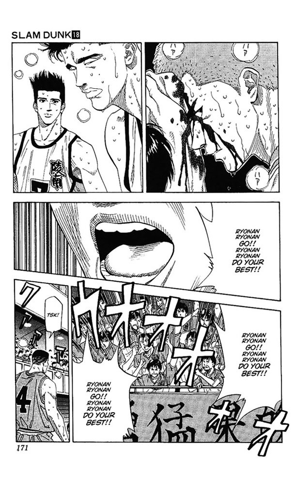 Page 7 of Chapter 161
