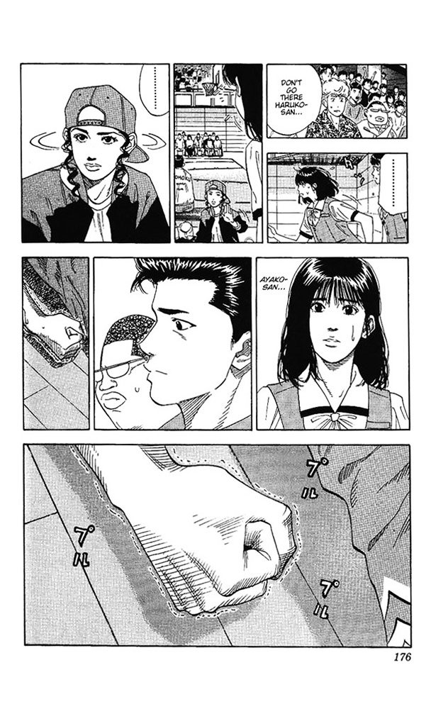 Page 12 of Chapter 161