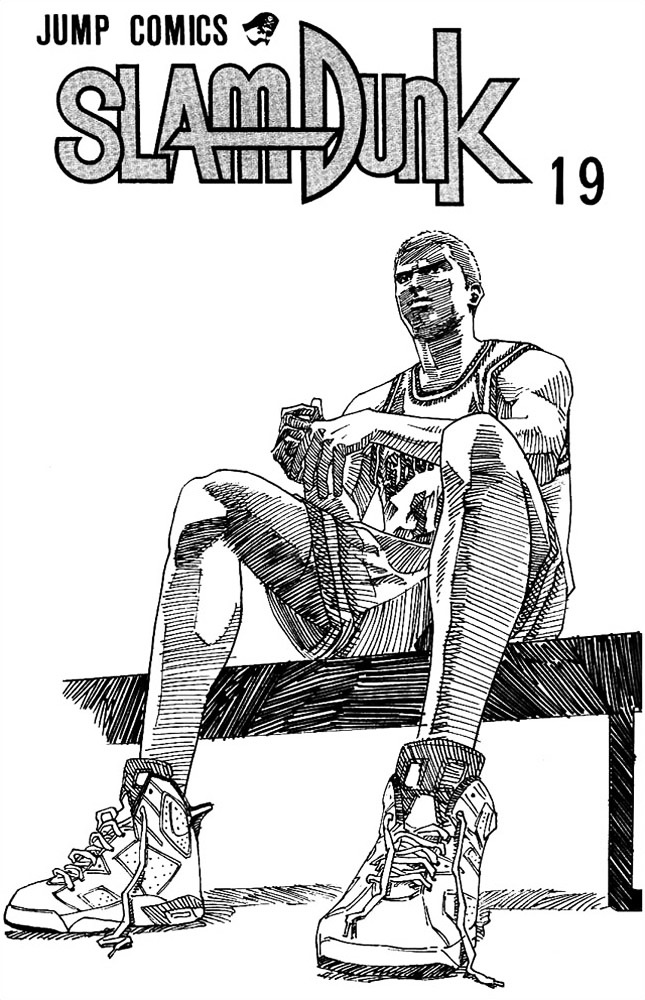 Page 1 of Chapter 162