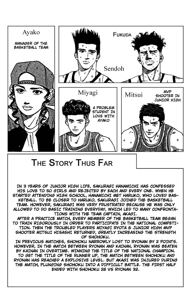Page 3 of Chapter 162