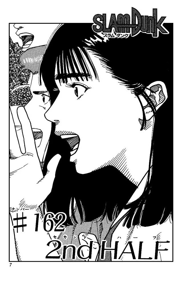 Page 5 of Chapter 162
