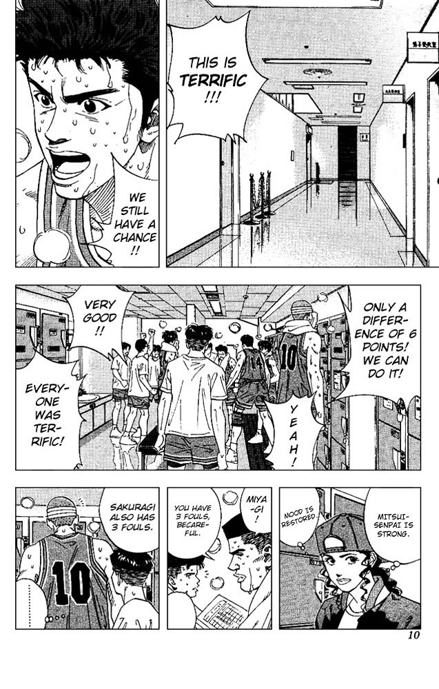 Page 7 of Chapter 162
