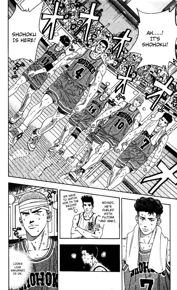 Page 17 of Chapter 162