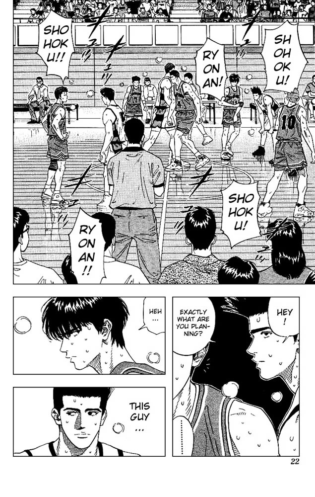 Page 19 of Chapter 162
