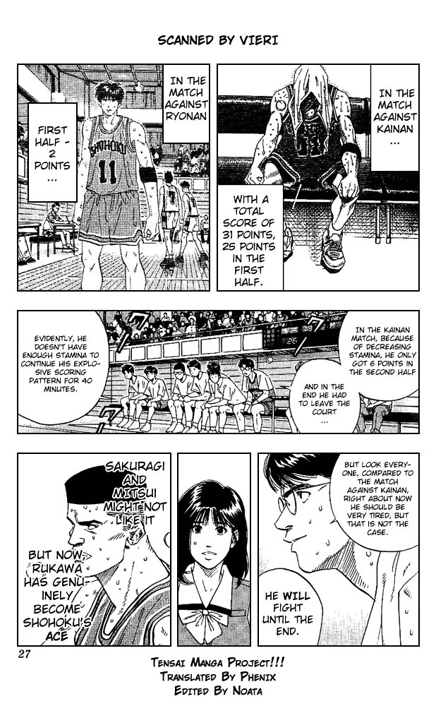 Page 1 of Chapter 163