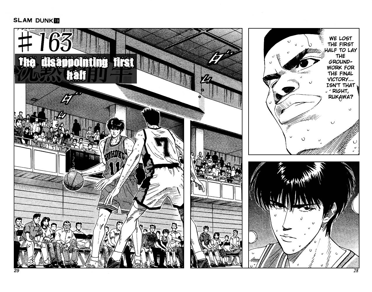 Page 2 of Chapter 163