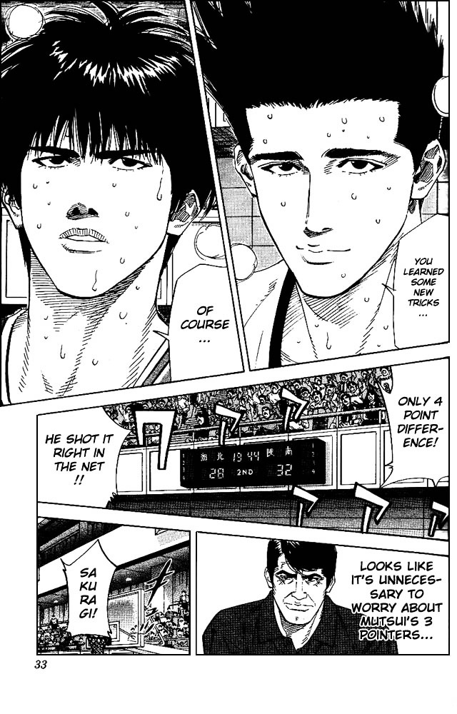 Page 6 of Chapter 163