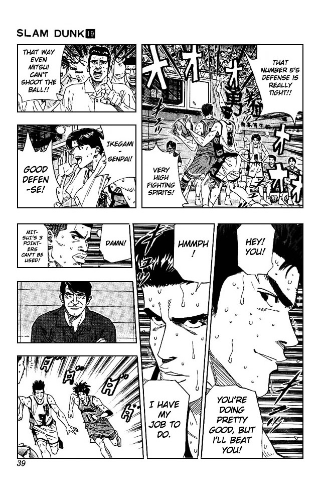 Page 12 of Chapter 163