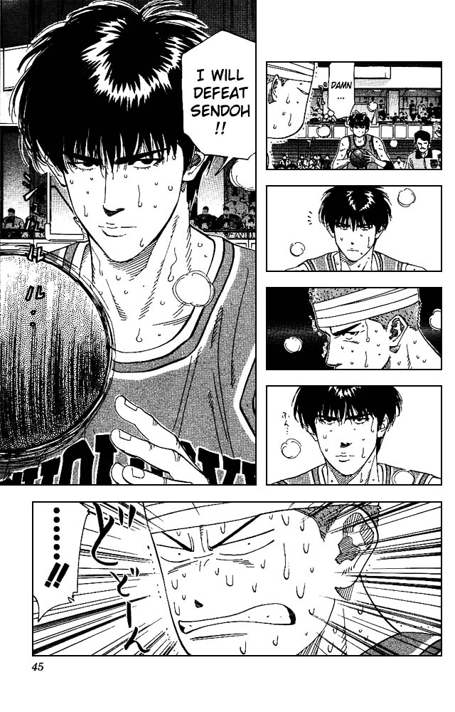Page 17 of Chapter 163