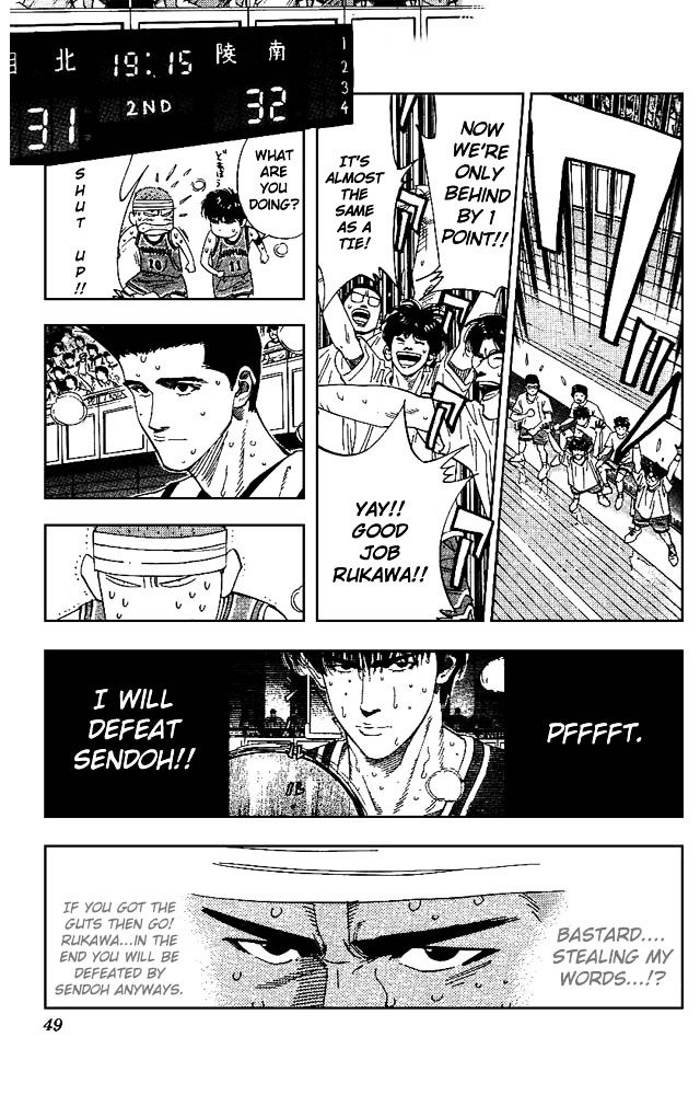 Page 3 of Chapter 164