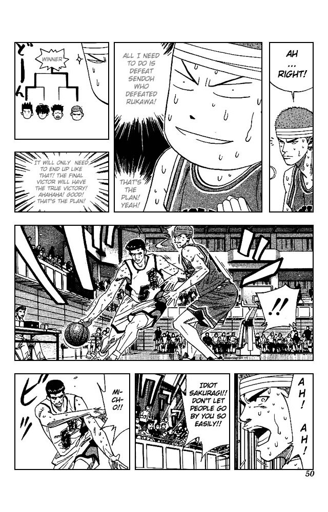 Page 4 of Chapter 164