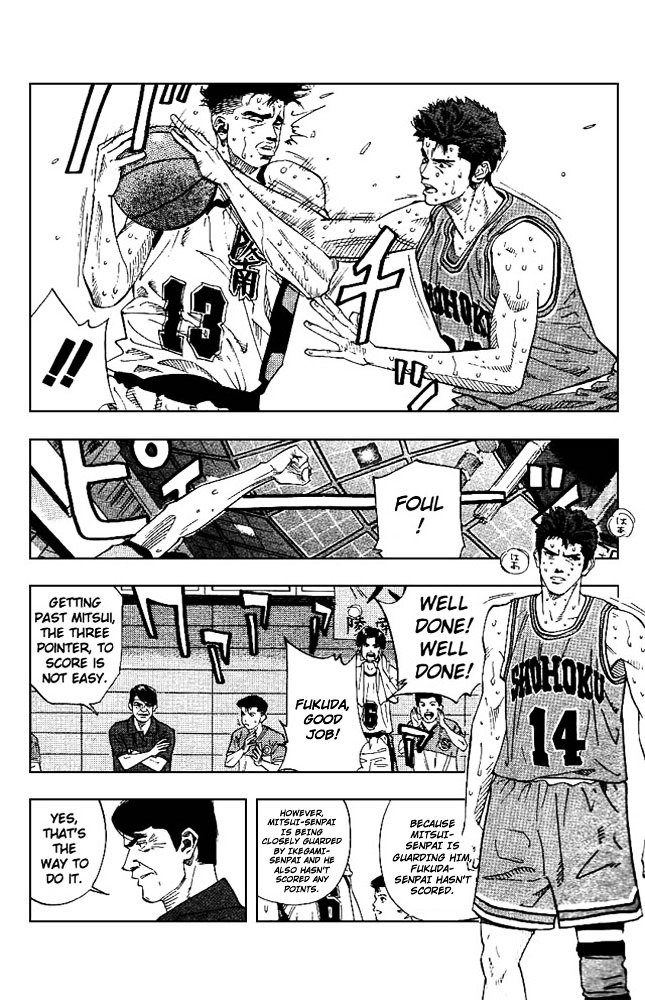 Page 6 of Chapter 164