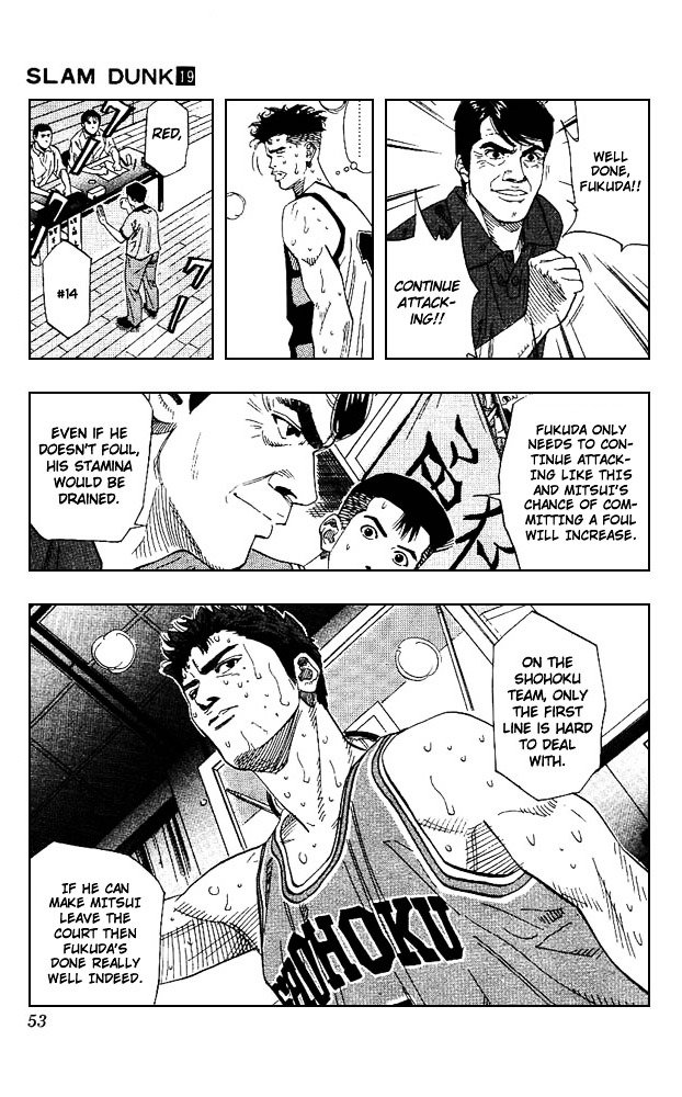 Page 7 of Chapter 164