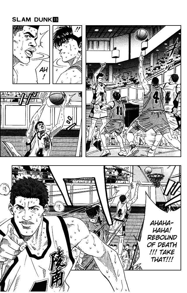 Page 9 of Chapter 164