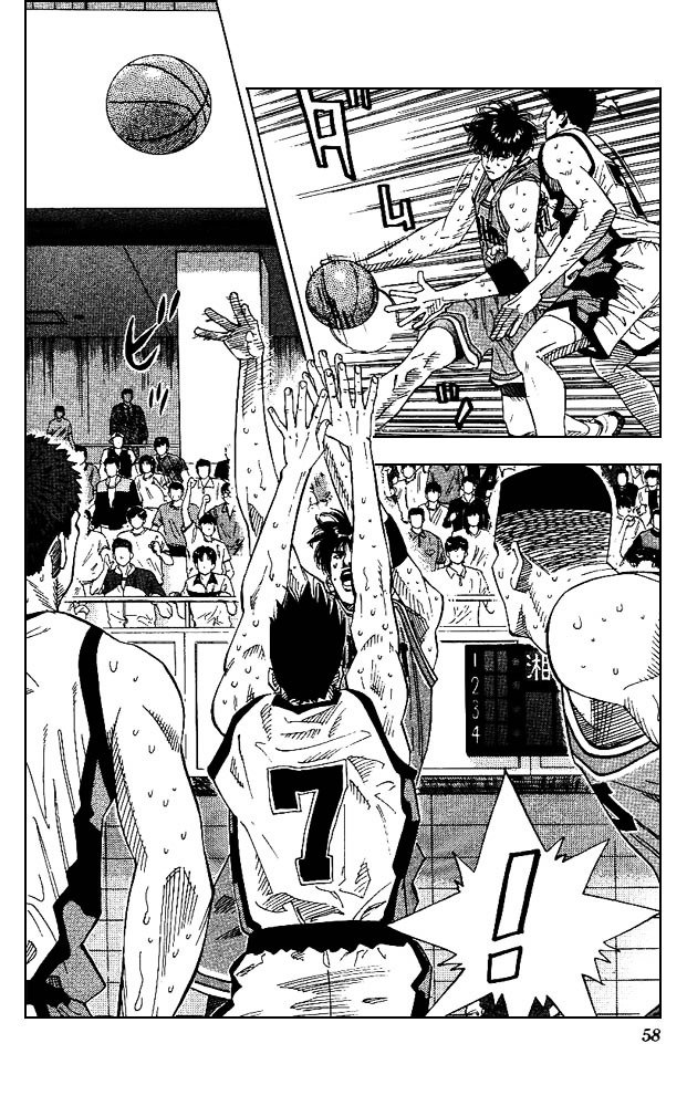 Page 12 of Chapter 164