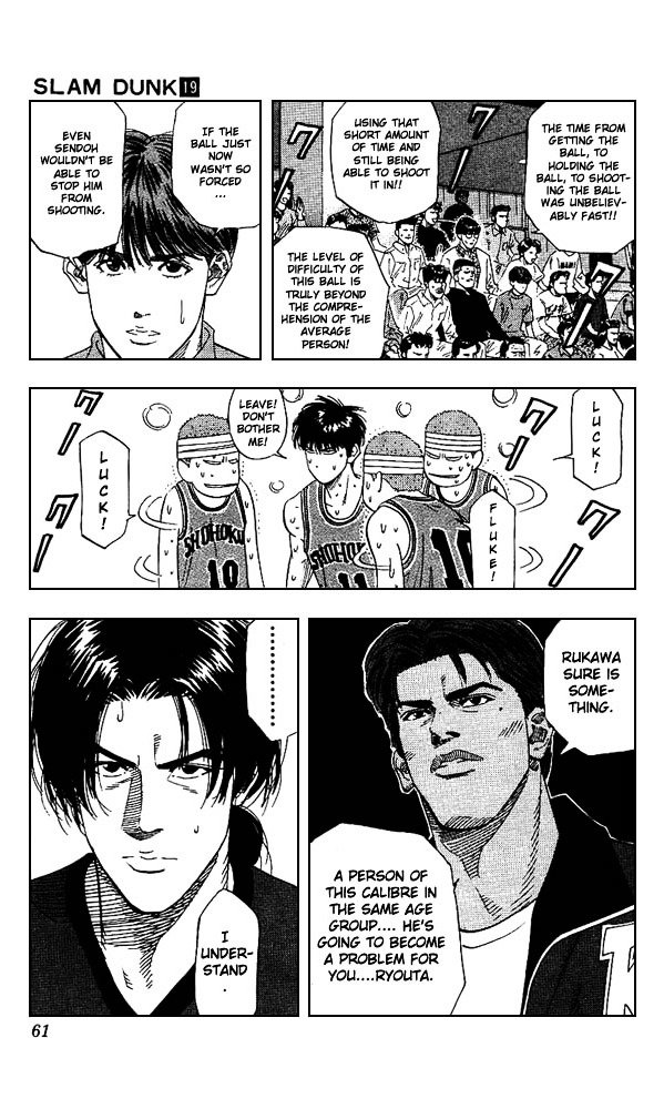 Page 15 of Chapter 164
