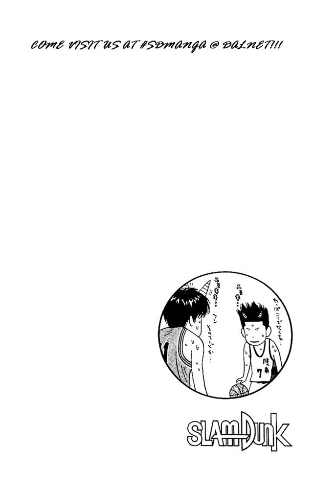 Page 20 of Chapter 164