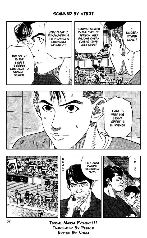 Page 1 of Chapter 165
