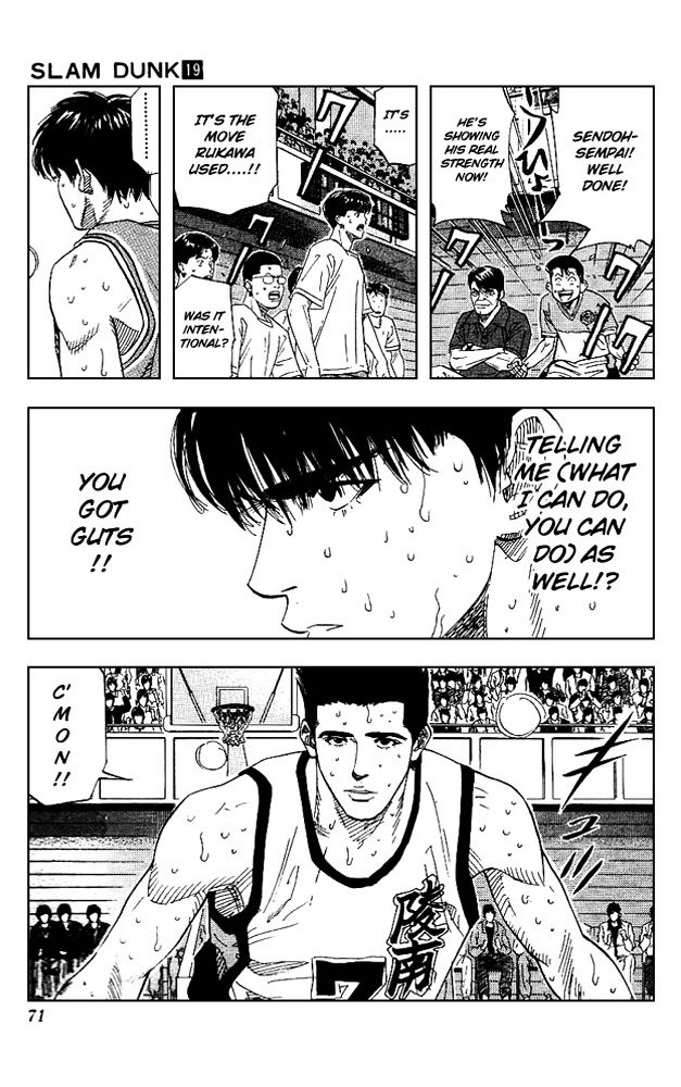 Page 4 of Chapter 165