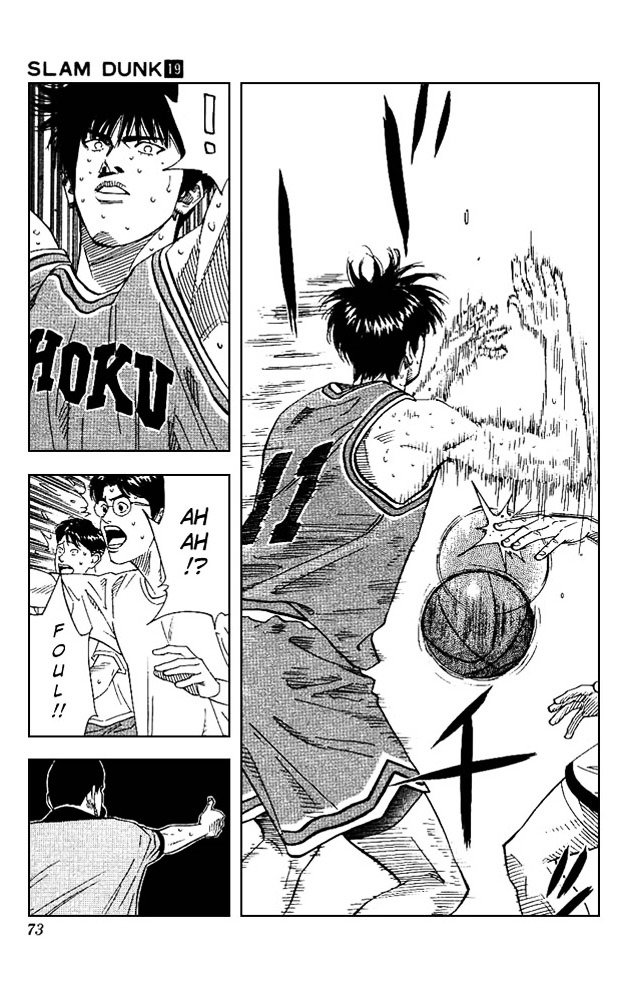 Page 6 of Chapter 165