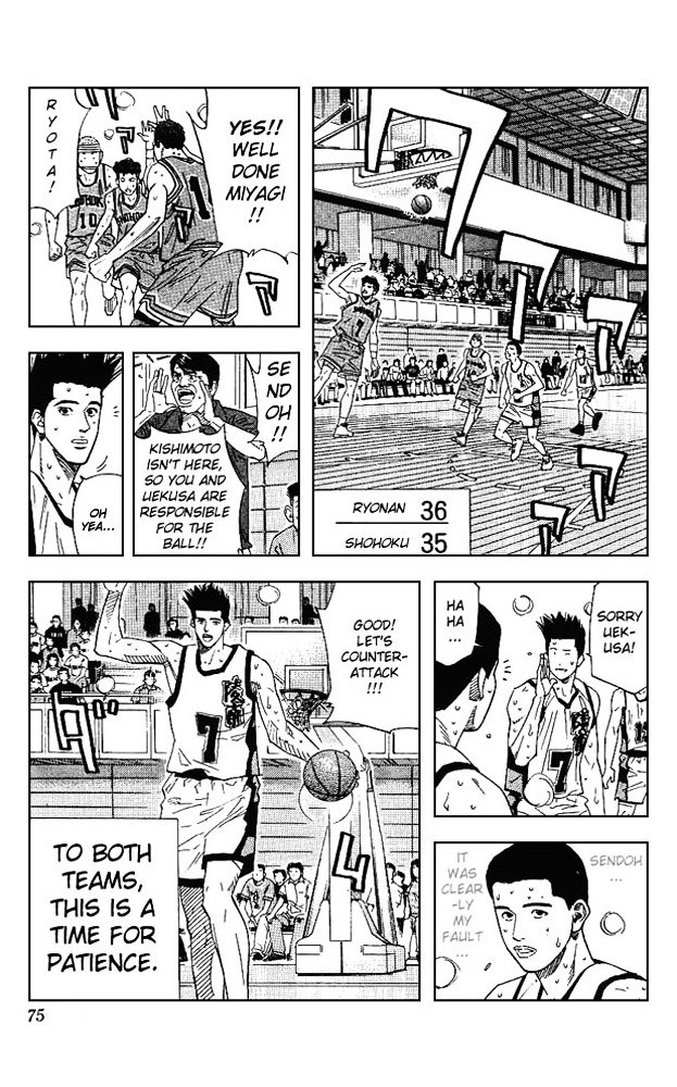 Page 8 of Chapter 165