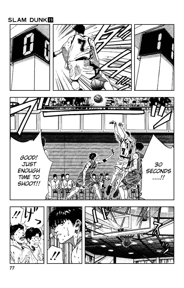 Page 10 of Chapter 165