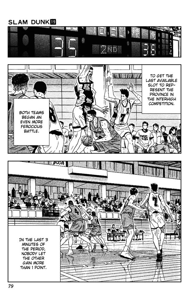 Page 12 of Chapter 165