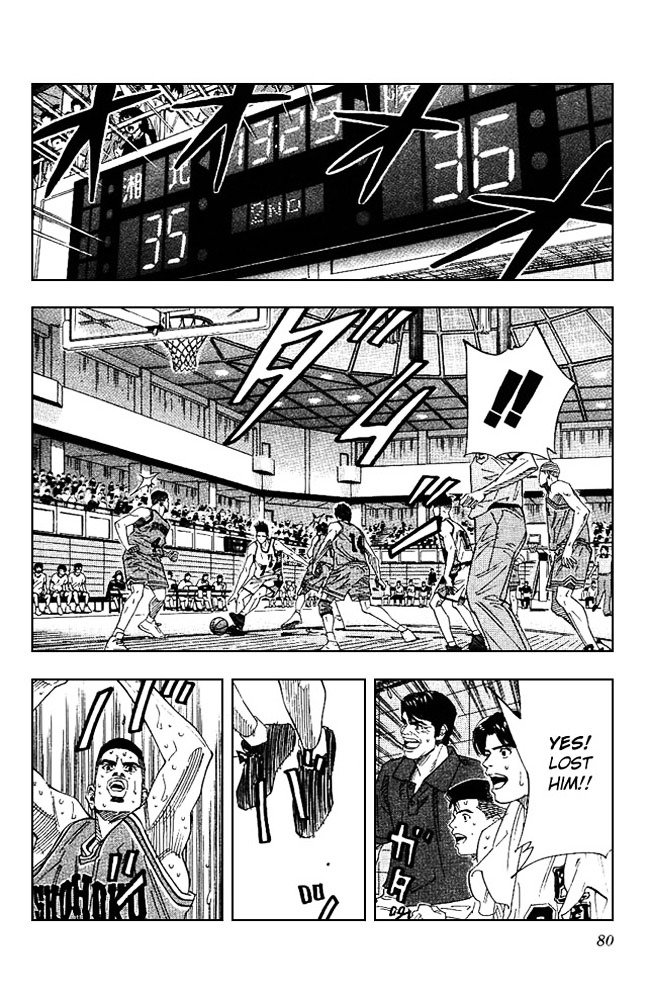 Page 13 of Chapter 165