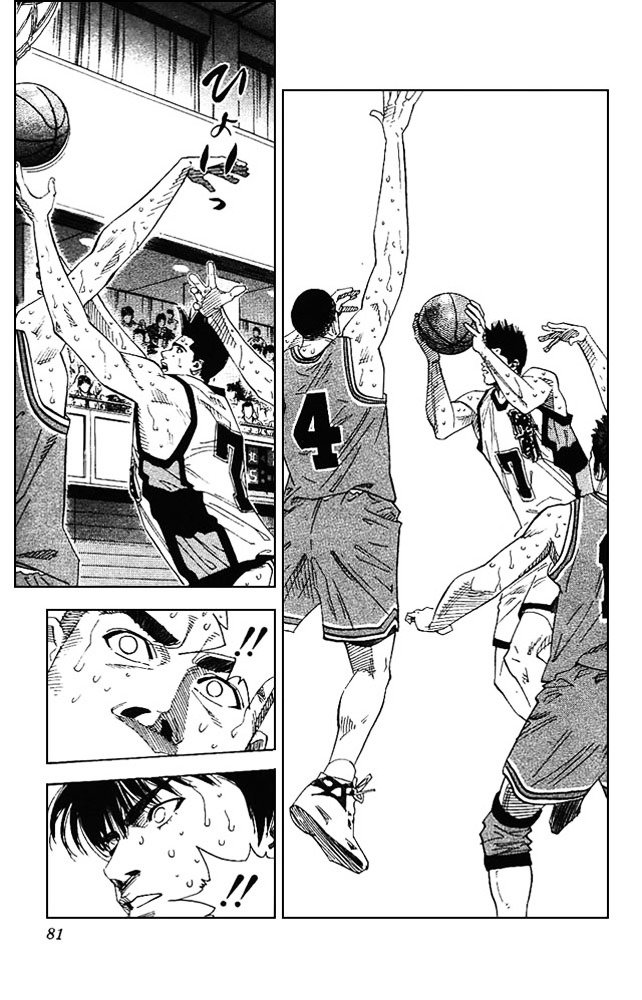 Page 14 of Chapter 165