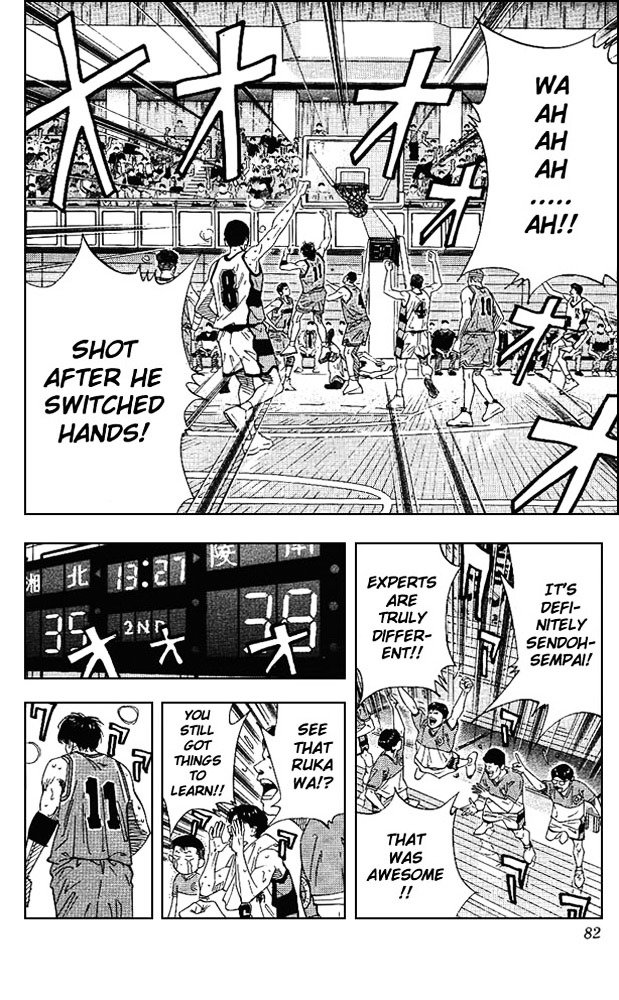 Page 15 of Chapter 165