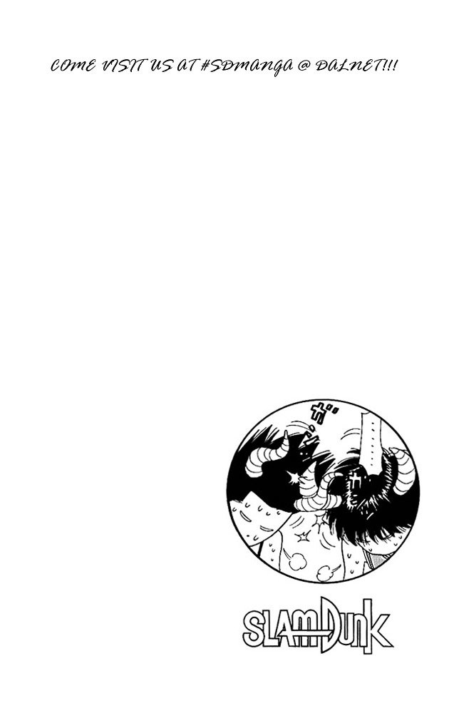 Page 19 of Chapter 165
