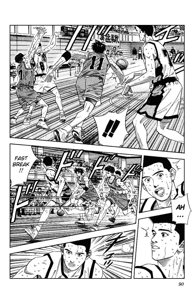 Page 3 of Chapter 166