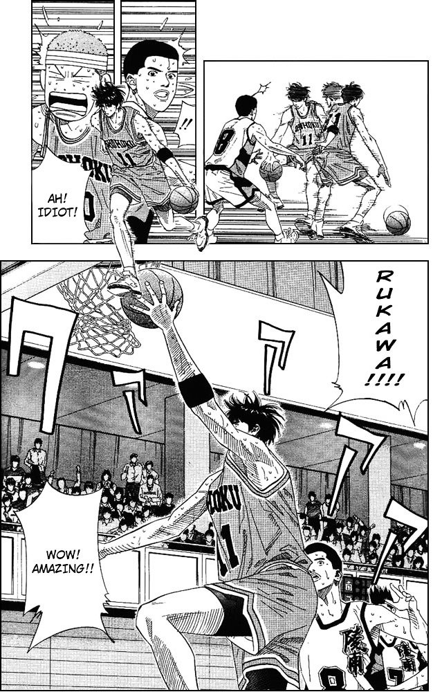 Page 4 of Chapter 166