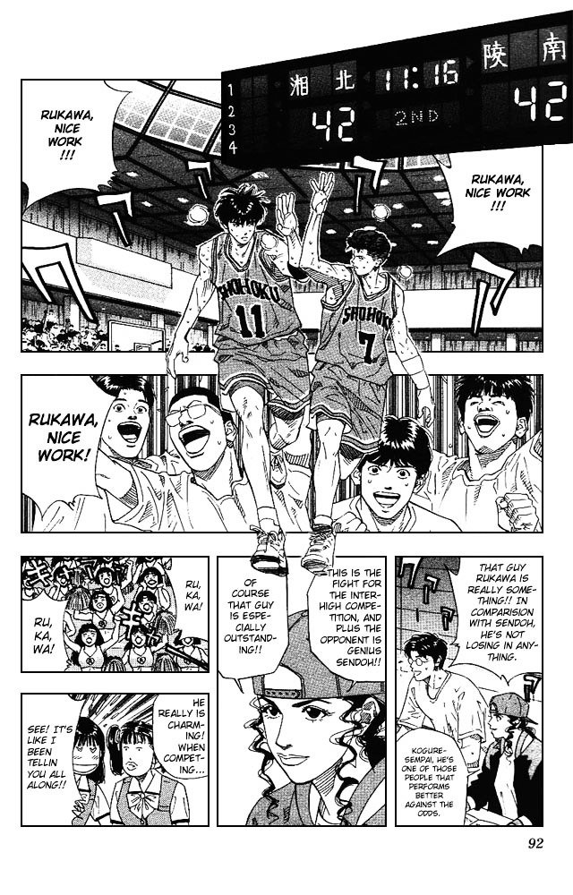 Page 5 of Chapter 166