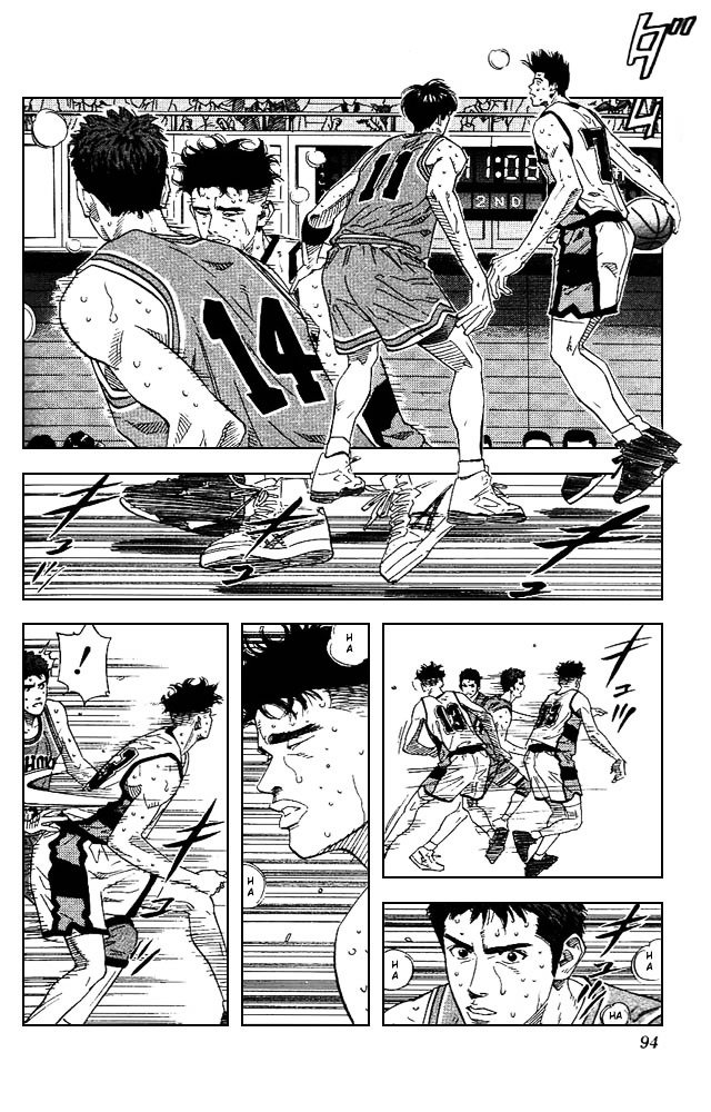 Page 7 of Chapter 166