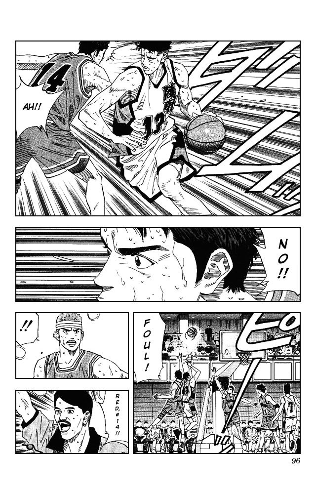 Page 9 of Chapter 166