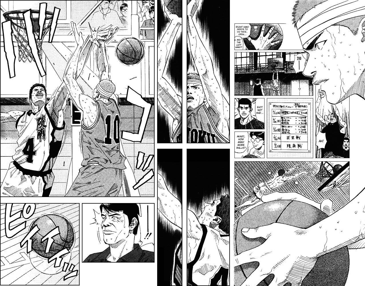 Page 17 of Chapter 166