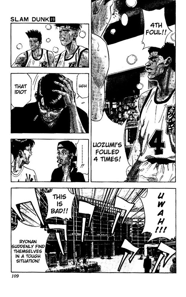 Page 3 of Chapter 167