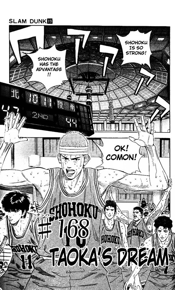 Page 1 of Chapter 168
