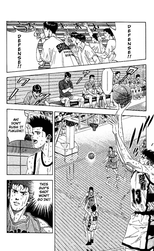 Page 2 of Chapter 168