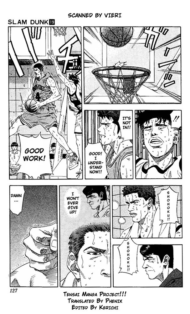 Page 3 of Chapter 168