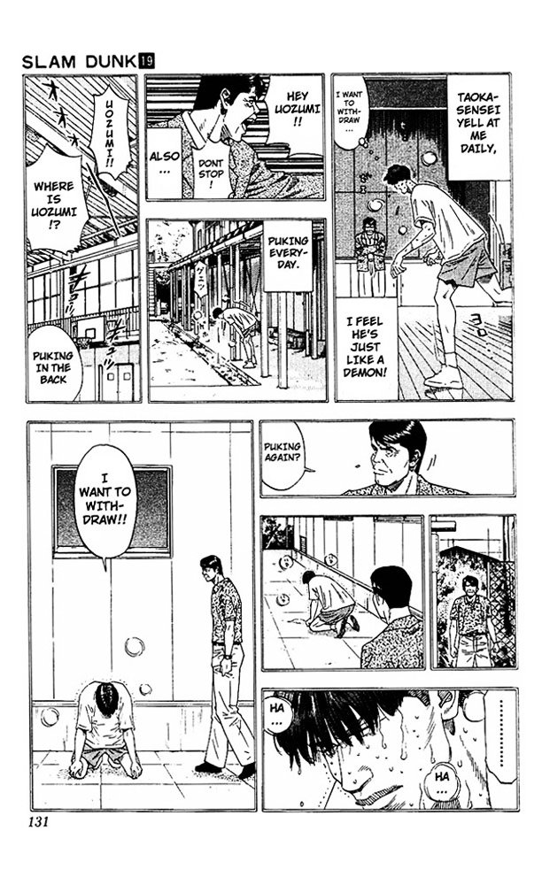 Page 7 of Chapter 168